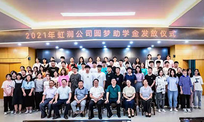 新華網 | 圓夢助學，托起寒門學子的希望