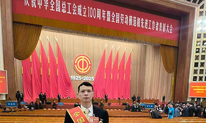 順昌虹潤公司楊飛獲評(píng)全國勞動(dòng)模范稱號(hào)