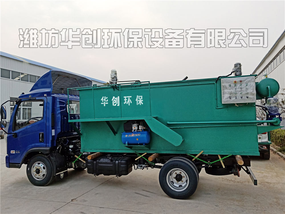 氣浮機