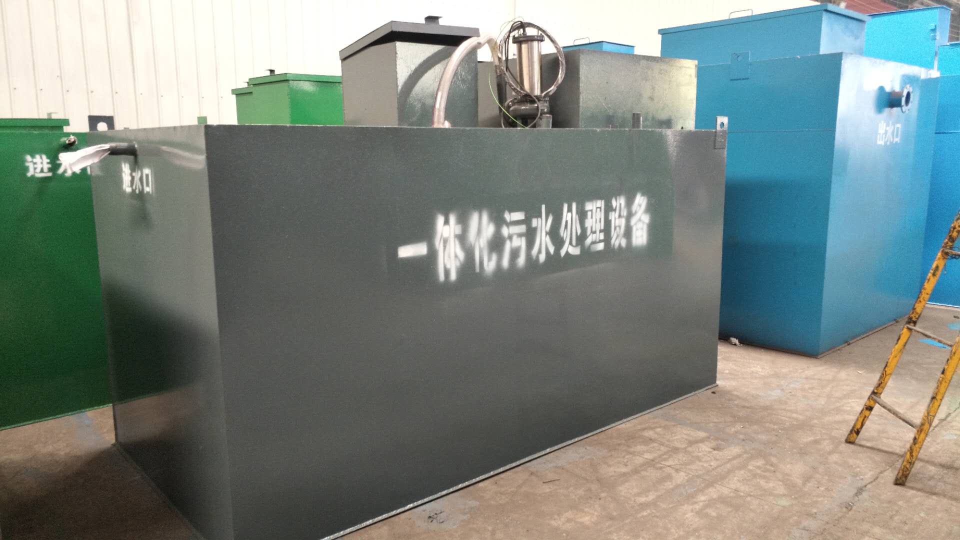 地埋式一體化污水處理設備
