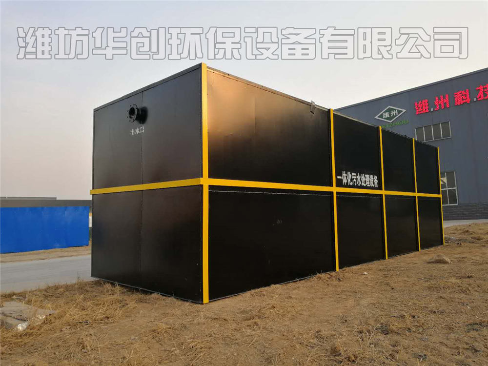 污水處理設備的設計優點