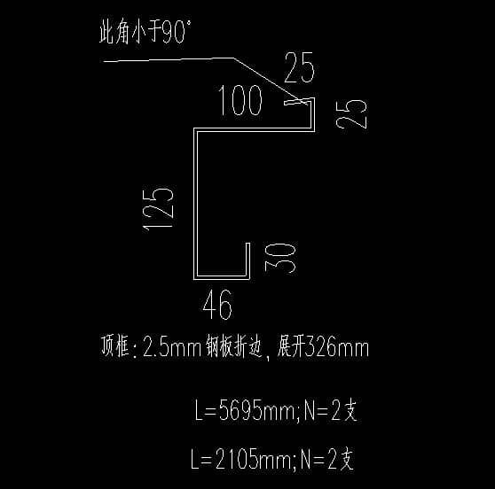 打包集裝箱活動(dòng)房頂框梁CAD設(shè)計(jì)圖