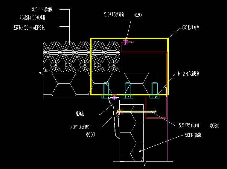 箱房?jī)?nèi)頂板打螺栓設(shè)計(jì)圖